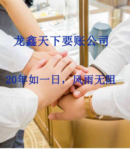 屏边要账公司